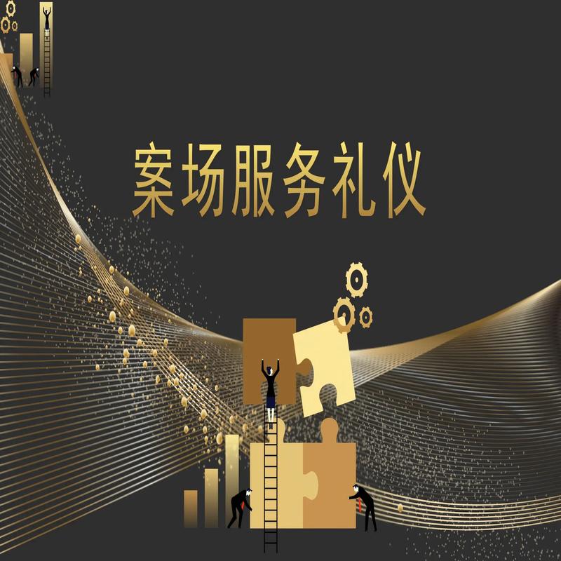 商务礼仪培训课程PPT有哪些核心要点?-第1张图片-指南针培训网 商务礼仪培训课程PPT有哪些核心要点?-第1张图片-指南针培训网