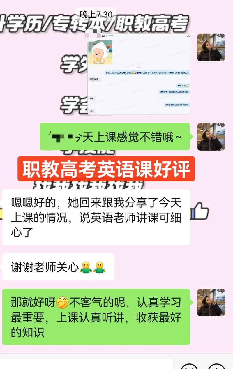 高考英语培训课程哪里有-第2张图片-指南针培训网