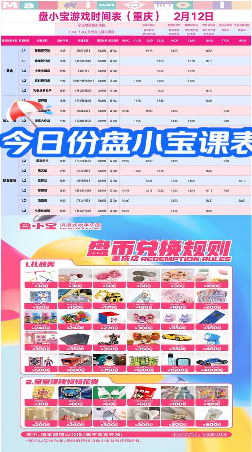 100教育课程怎么买?-第1张图片-指南针培训网 100教育课程怎么买?-第1张图片-指南针培训网