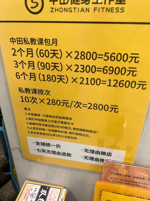 100教育课程怎么买?-第2张图片-指南针培训网 100教育课程怎么买?-第2张图片-指南针培训网