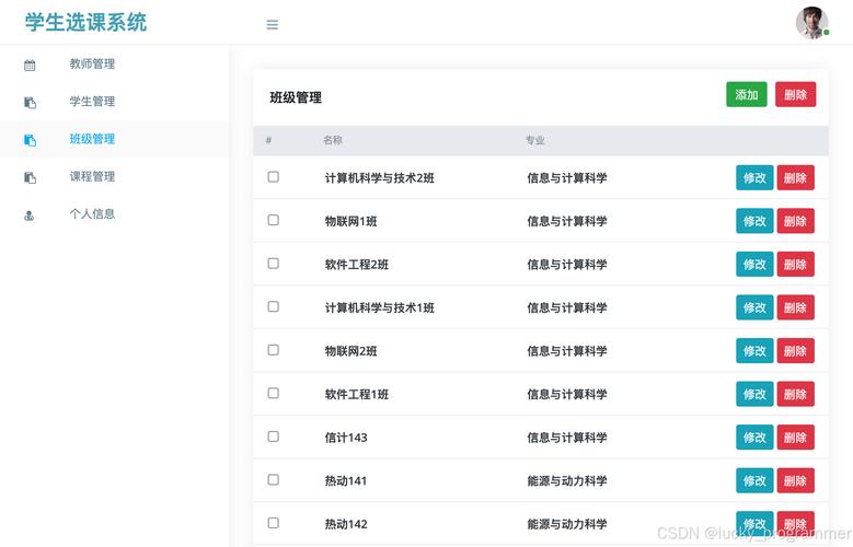 java课程培训选学校-第3张图片-指南针培训网 java课程培训选学校-第3张图片-指南针培训网