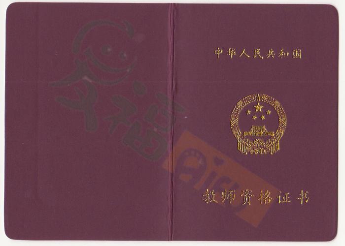 上海学前教育上岗证报名-第2张图片-指南针培训网