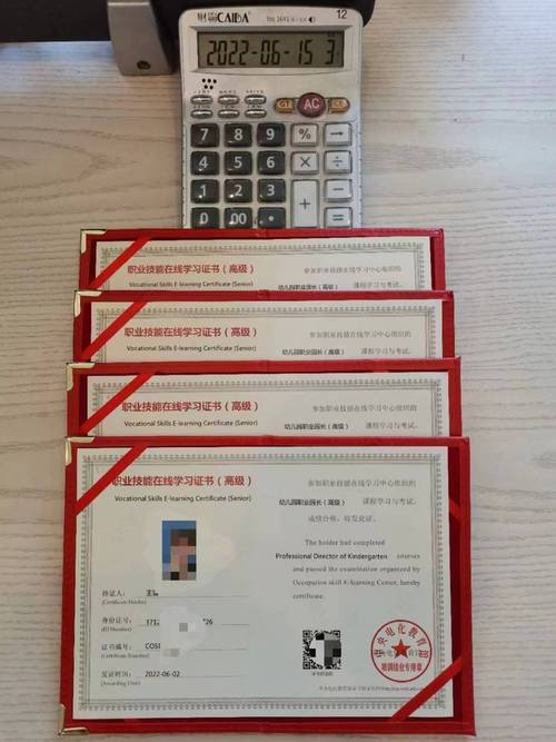 上海学前教育上岗证报名-第1张图片-指南针培训网