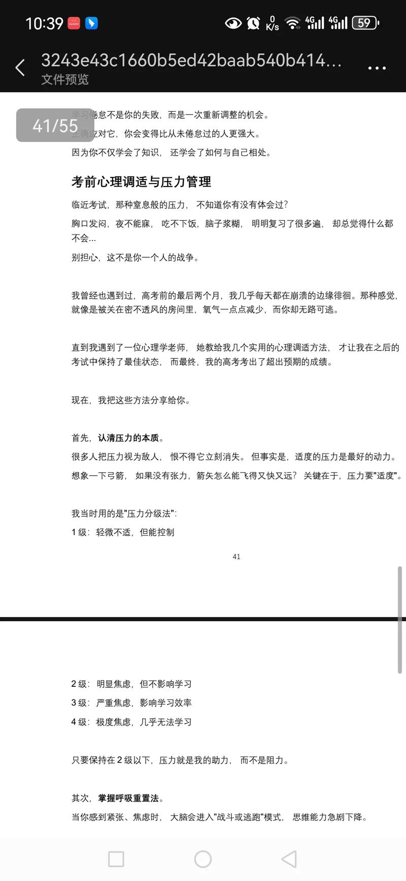 高中在家自学,真能成功吗?-第1张图片-指南针培训网 高中在家自学,真能成功吗?-第1张图片-指南针培训网