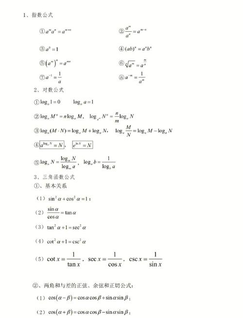 计算机专升本高数自学，如何高效突破难点？-第1张图片-指南针培训网