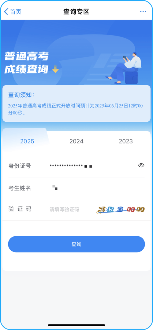 重庆自学考试免考成绩-第1张图片-指南针培训网