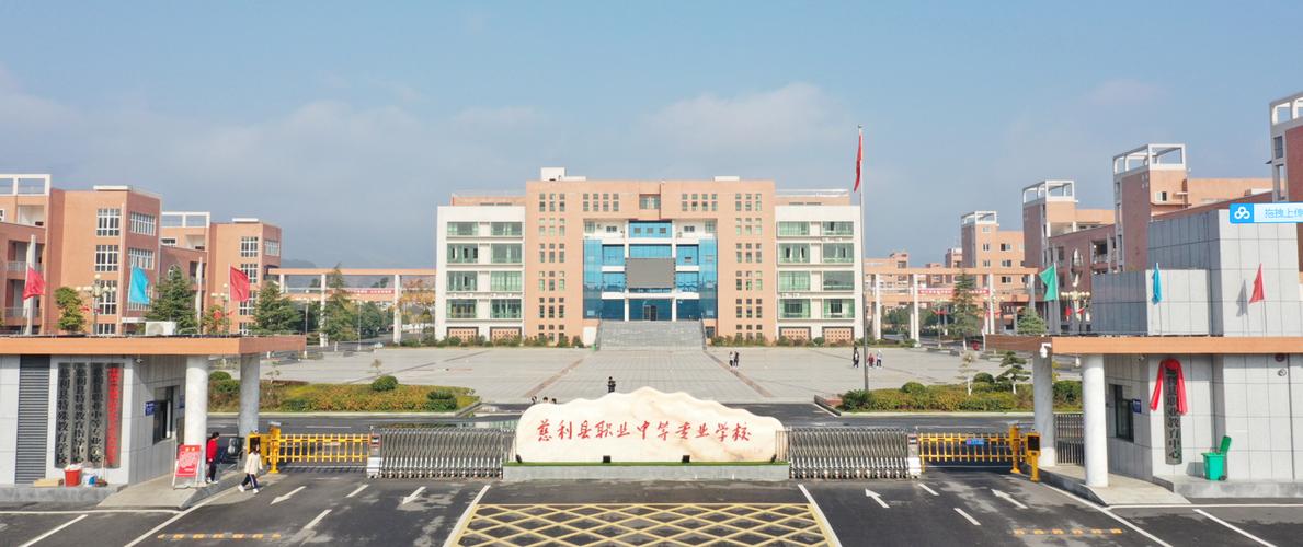 湖南职教规划如何引领高质量发展？-第2张图片-指南针培训网