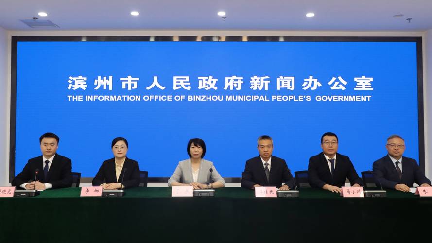 滨州市职业教育发展规划-第2张图片-指南针培训网