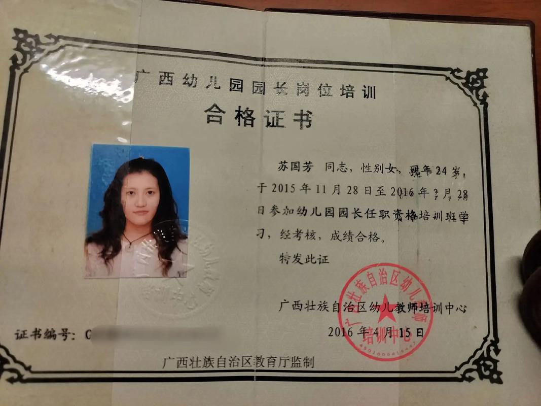 学前教育 什么是幼儿园-第1张图片-指南针培训网