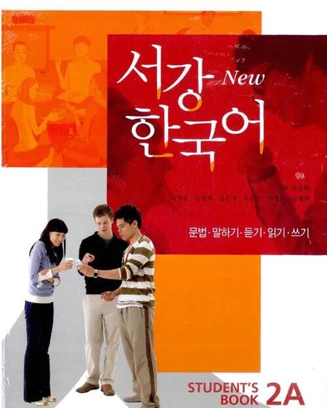 自学韩语选什么书比较好?-第3张图片-指南针培训网 自学韩语选什么书比较好?-第3张图片-指南针培训网