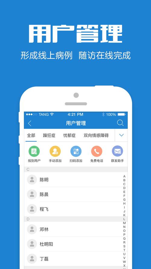 自学心理咨询师APP真能入门吗？-第3张图片-指南针培训网