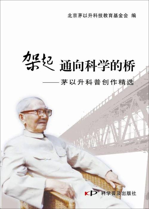 现代学科课程的奠基人是-第1张图片-指南针培训网 现代学科课程的奠基人是-第1张图片-指南针培训网