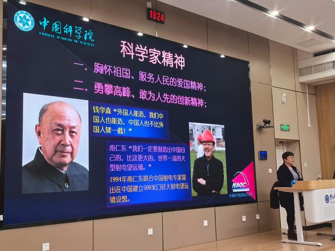 现代学科课程的奠基人是-第2张图片-指南针培训网 现代学科课程的奠基人是-第2张图片-指南针培训网