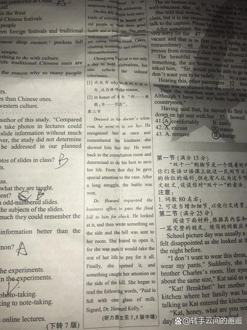 高一新课程英语周报28-第3张图片-指南针培训网