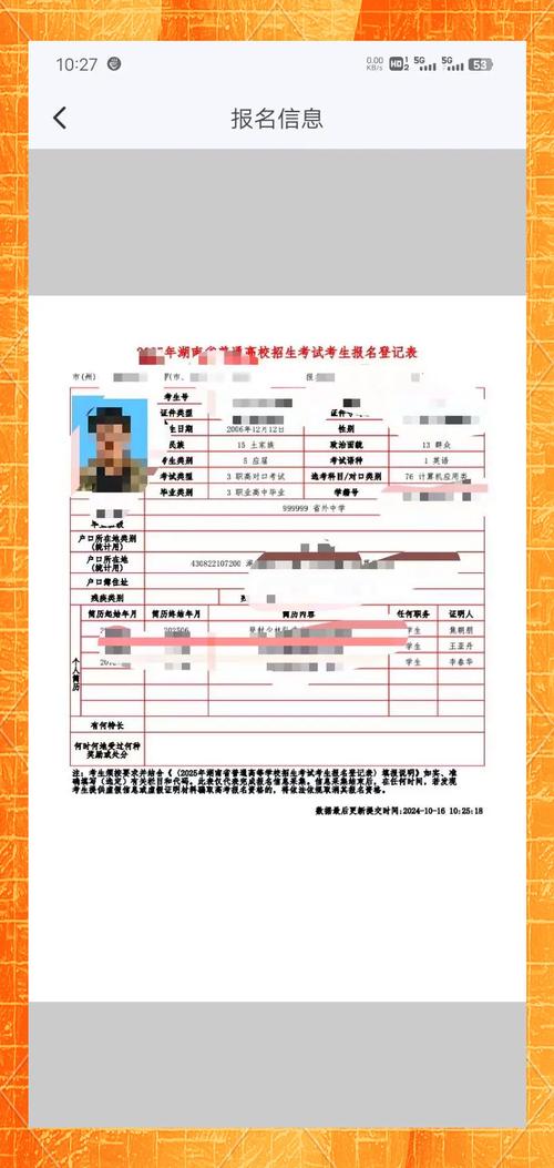 湖南高等教育自学报名-第1张图片-指南针培训网 湖南高等教育自学报名-第1张图片-指南针培训网