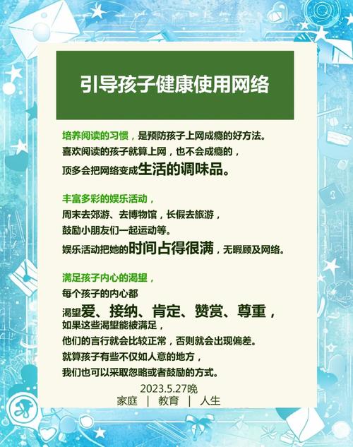 网络自学家庭教育知识，靠谱吗？-第1张图片-指南针培训网