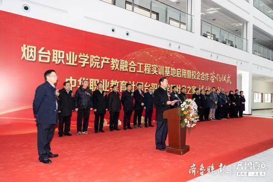 烟台职业学院 学前教育-第1张图片-指南针培训网 烟台职业学院 学前教育-第1张图片-指南针培训网