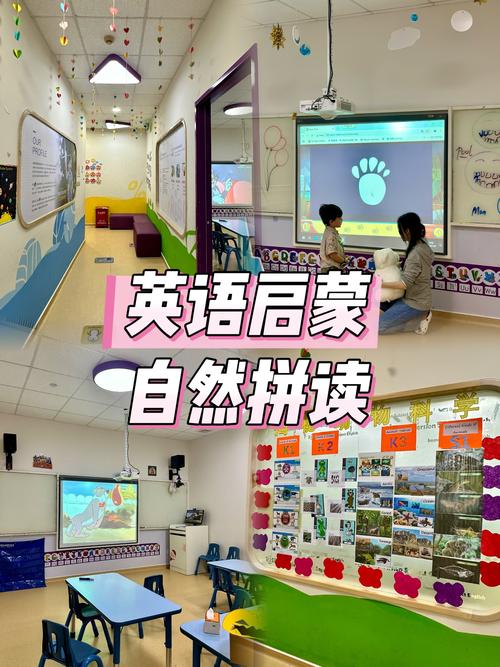 儿童英语启蒙课程怎么选才靠谱？-第2张图片-指南针培训网