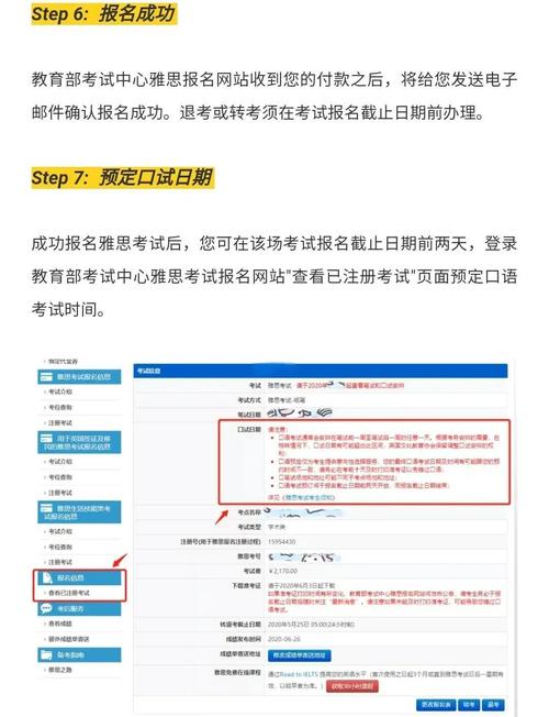沪江网校雅思课程怎么样-第1张图片-指南针培训网 沪江网校雅思课程怎么样-第1张图片-指南针培训网
