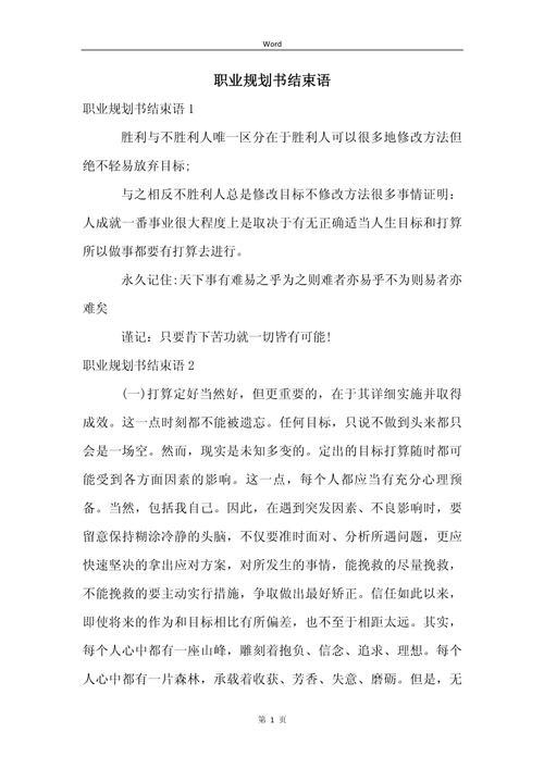 职教如何真正成为人才蓄水池？-第1张图片-指南针培训网