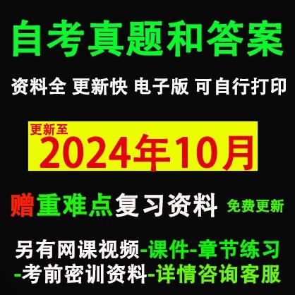 学前特殊儿童教育 真题-第1张图片-指南针培训网