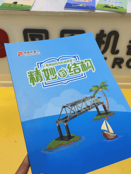 凤凰机器人课程价格为何暴跌？-第2张图片-指南针培训网