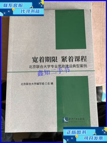 宽期限紧课程，是松紧有度还是效率至上？-第2张图片-指南针培训网