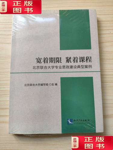 宽期限紧课程，是松紧有度还是效率至上？-第1张图片-指南针培训网