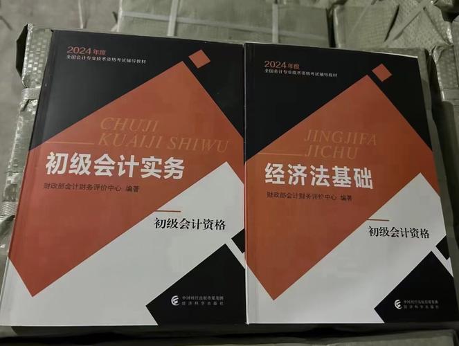 自学考试基础会计的书该怎么学？-第2张图片-指南针培训网