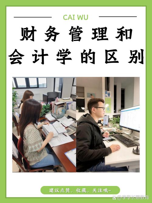 自学会计找得到工作吗-第3张图片-指南针培训网