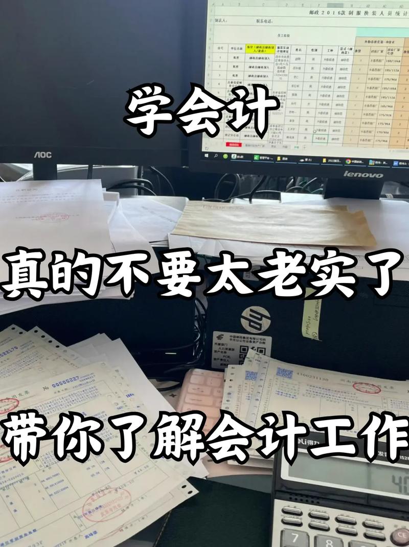 自学会计找得到工作吗-第2张图片-指南针培训网