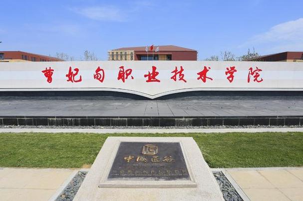 京津冀职业院校协同发展-第2张图片-指南针培训网 京津冀职业院校协同发展-第2张图片-指南针培训网