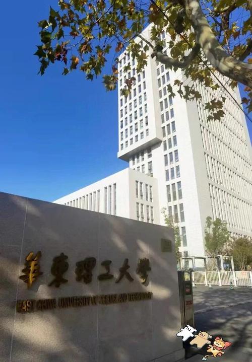 华理商学院职业发展中心-第3张图片-指南针培训网 华理商学院职业发展中心-第3张图片-指南针培训网