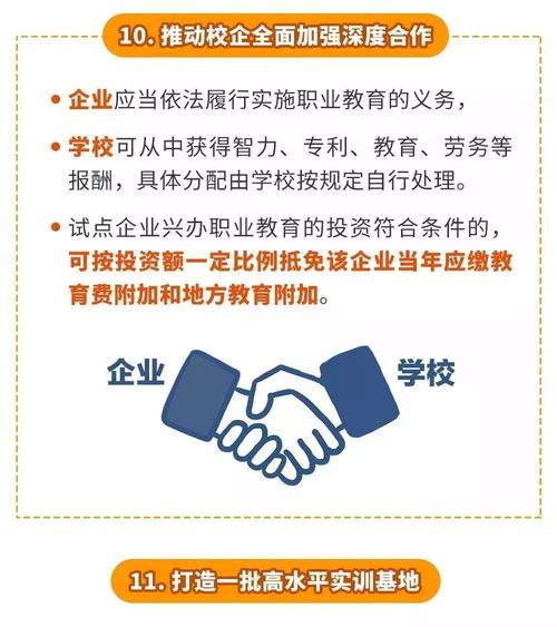 新时代职业教育改革发展-第1张图片-指南针培训网 新时代职业教育改革发展-第1张图片-指南针培训网