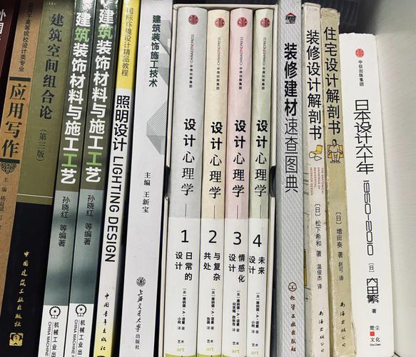 室内设计自学书籍推荐-第2张图片-指南针培训网