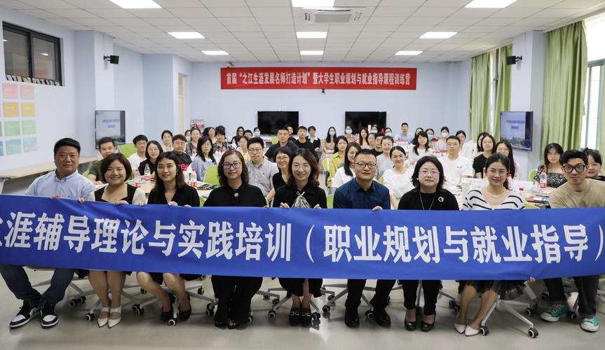 职业院校如何支持学生个性化发展？-第2张图片-指南针培训网