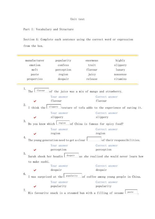 大学英语综合课程2答案哪里找?-第2张图片-指南针培训网 大学英语综合课程2答案哪里找?-第2张图片-指南针培训网