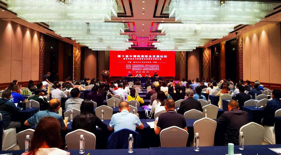 第六届档案职业发展论坛-第2张图片-指南针培训网 第六届档案职业发展论坛-第2张图片-指南针培训网