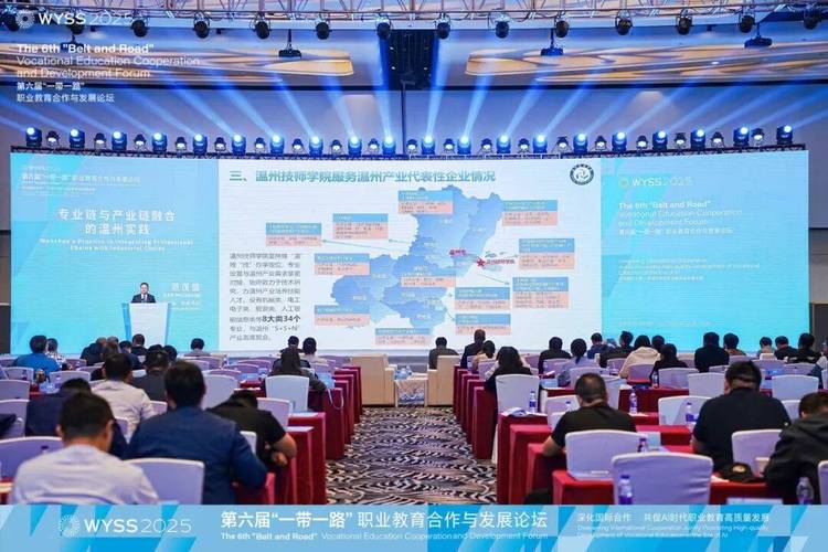 第六届档案职业发展论坛-第1张图片-指南针培训网 第六届档案职业发展论坛-第1张图片-指南针培训网