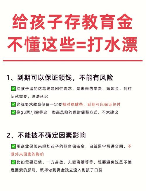 学前教育政府购买服务,如何提质增效?-第3张图片-指南针培训网 学前教育政府购买服务,如何提质增效?-第3张图片-指南针培训网