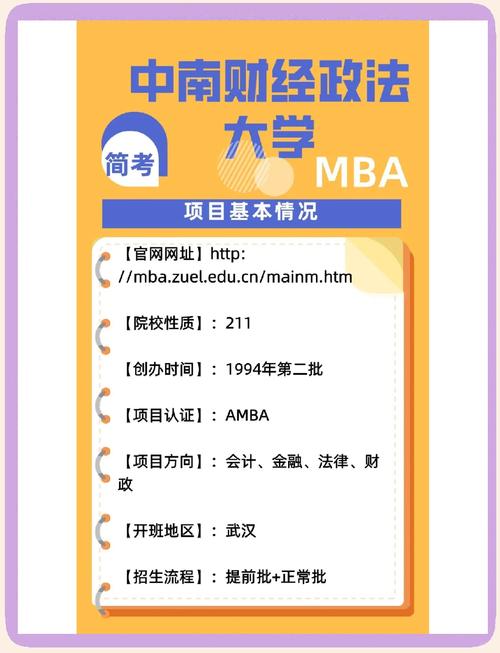 EMBA课程是什么？与MBA有何区别？-第1张图片-指南针培训网