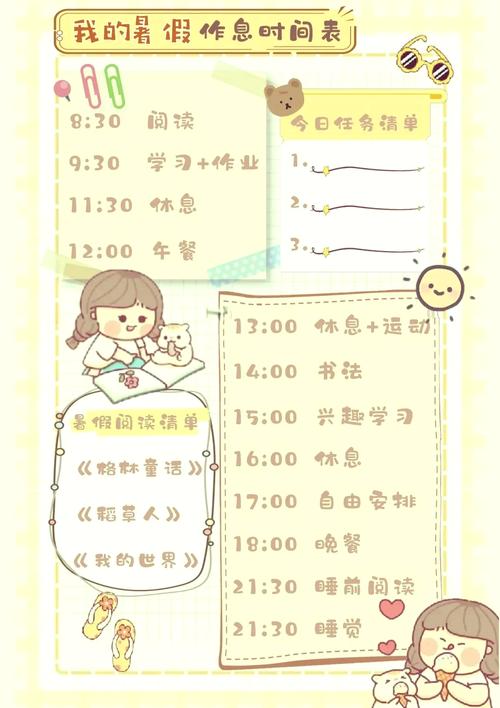 自学什么能最大化空闲时间价值?-第2张图片-指南针培训网 自学什么能最大化空闲时间价值?-第2张图片-指南针培训网