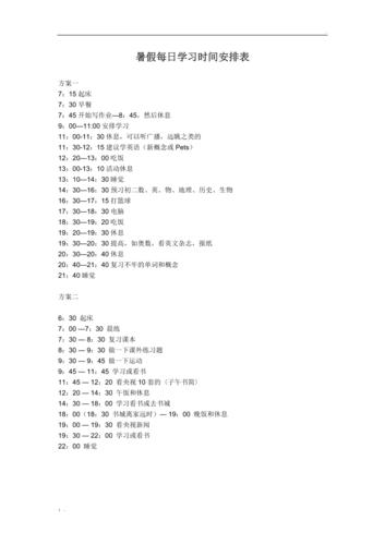 自学什么能最大化空闲时间价值?-第1张图片-指南针培训网 自学什么能最大化空闲时间价值?-第1张图片-指南针培训网