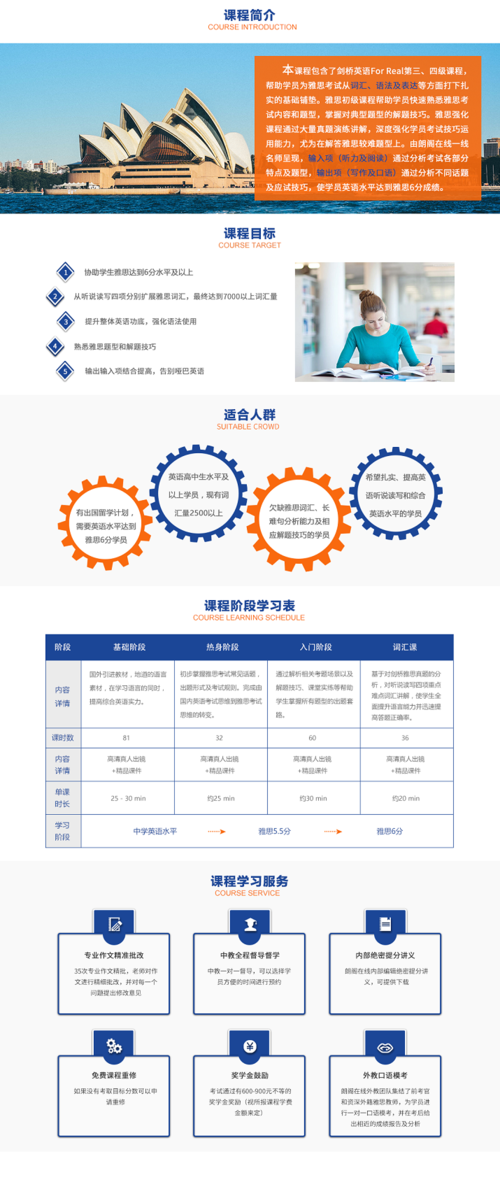 舞步学院VIP课程下载在哪找?-第3张图片-指南针培训网 舞步学院VIP课程下载在哪找?-第3张图片-指南针培训网