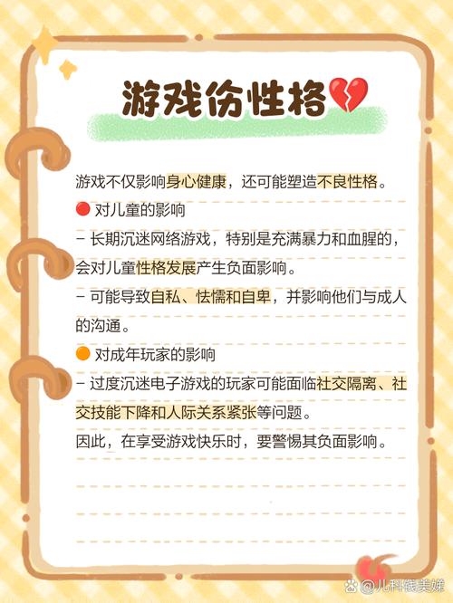 哪些社会因素影响学前游戏？-第1张图片-指南针培训网