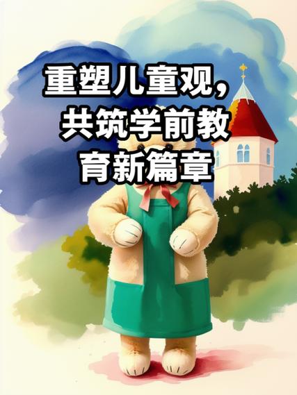 哪些社会因素影响学前游戏？-第3张图片-指南针培训网