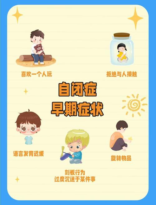 自闭症职业教育路在何方？-第1张图片-指南针培训网