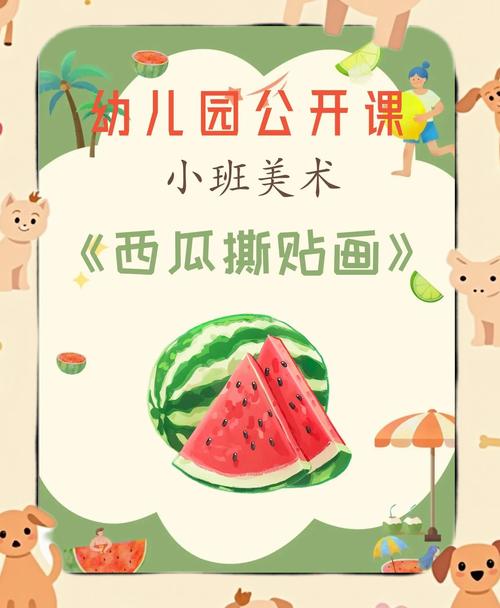 学前儿童美术教育PPT该怎么设计?-第1张图片-指南针培训网 学前儿童美术教育PPT该怎么设计?-第1张图片-指南针培训网