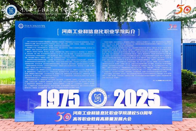 高等职业教育高质量发展-第3张图片-指南针培训网