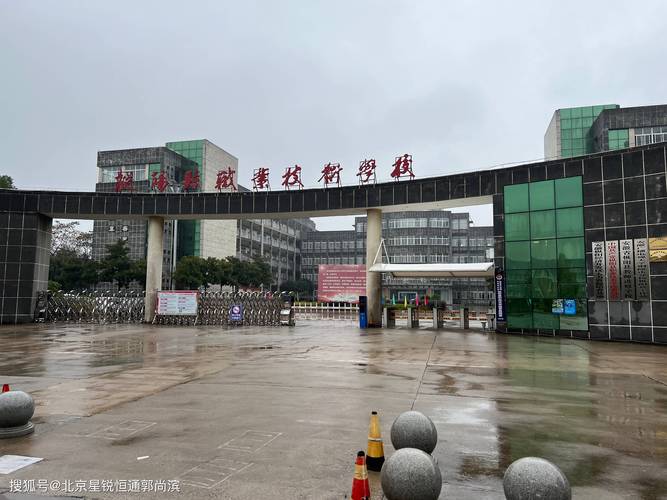 潼南恩威职业学校如何发展壮大？-第1张图片-指南针培训网